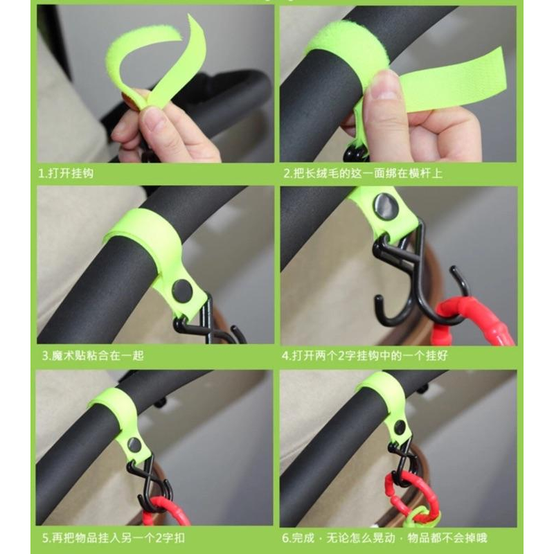 [現貨]嬰兒堅固加釦款推車掛鉤 多功能S掛鉤-細節圖8