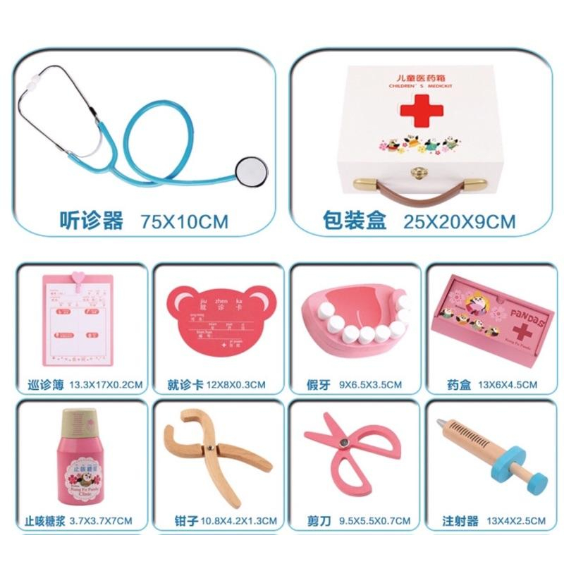 [現貨]木製仿真醫藥箱  急救包醫生玩具 兒童扮家家酒牙醫玩具-細節圖4