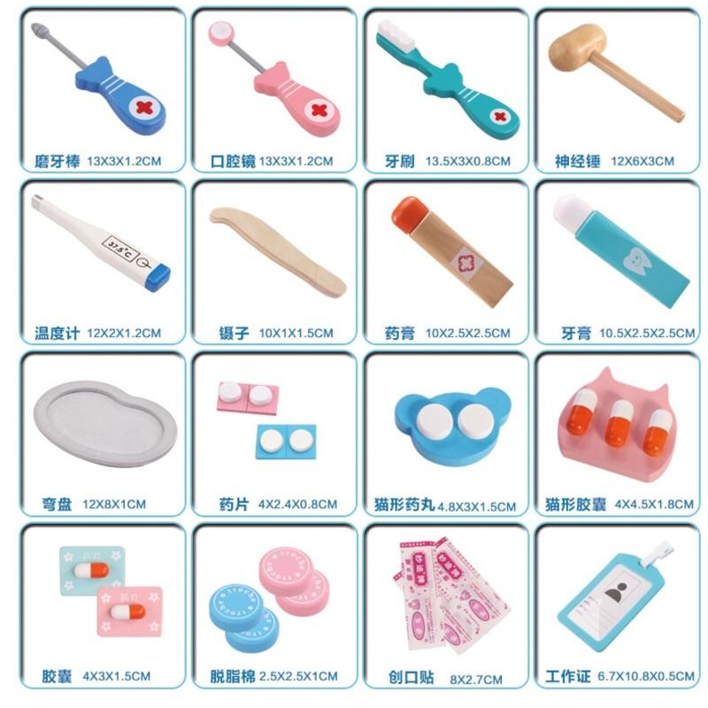 [現貨]木製仿真醫藥箱  急救包醫生玩具 兒童扮家家酒牙醫玩具-細節圖5