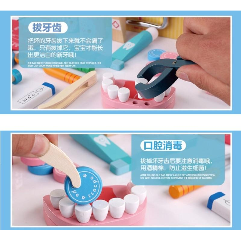 [現貨]木製仿真醫藥箱  急救包醫生玩具 兒童扮家家酒牙醫玩具-細節圖6