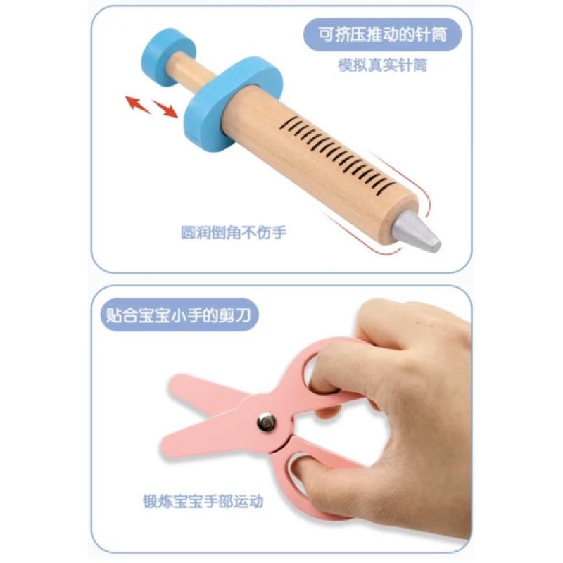 [現貨]木製仿真醫藥箱  急救包醫生玩具 兒童扮家家酒牙醫玩具-細節圖8