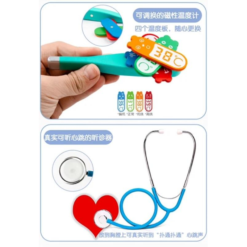 [現貨]木製仿真醫藥箱  急救包醫生玩具 兒童扮家家酒牙醫玩具-細節圖9