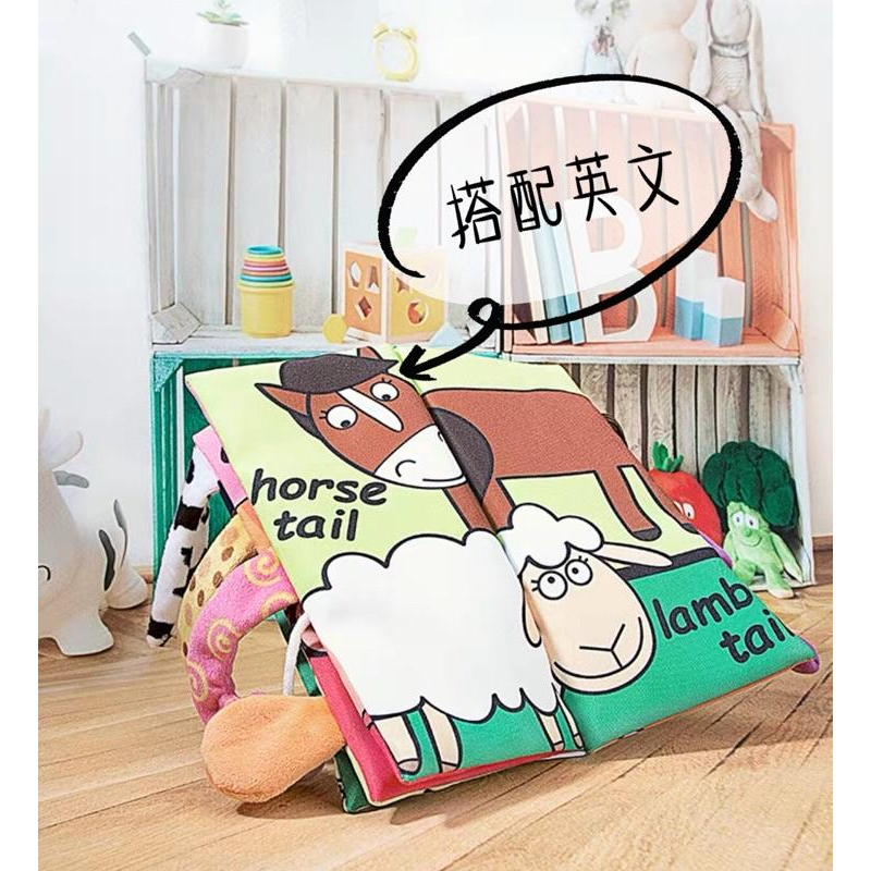 [現貨]寶寶早教動物尾巴響紙布書 安撫玩偶 益智玩具-細節圖8