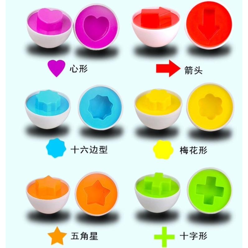 [現貨]寶寶認知顏色形狀配對聰明蛋(6入）-細節圖8