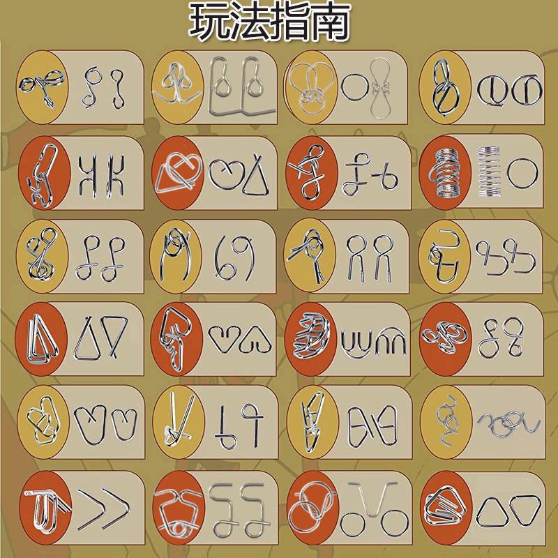 [現貨]益智解鎖玩具 兒童智力扣 金屬鐵環 思維訓練解 解扣環-細節圖2