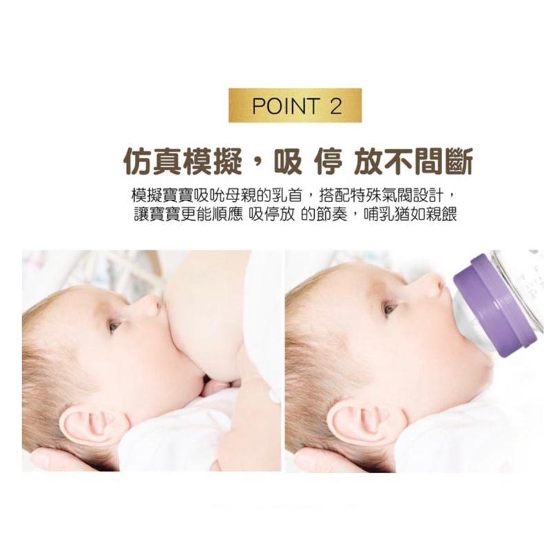 [現貨]優生 真母感奶瓶用奶嘴-寬口徑3入/一般口徑3入-細節圖4