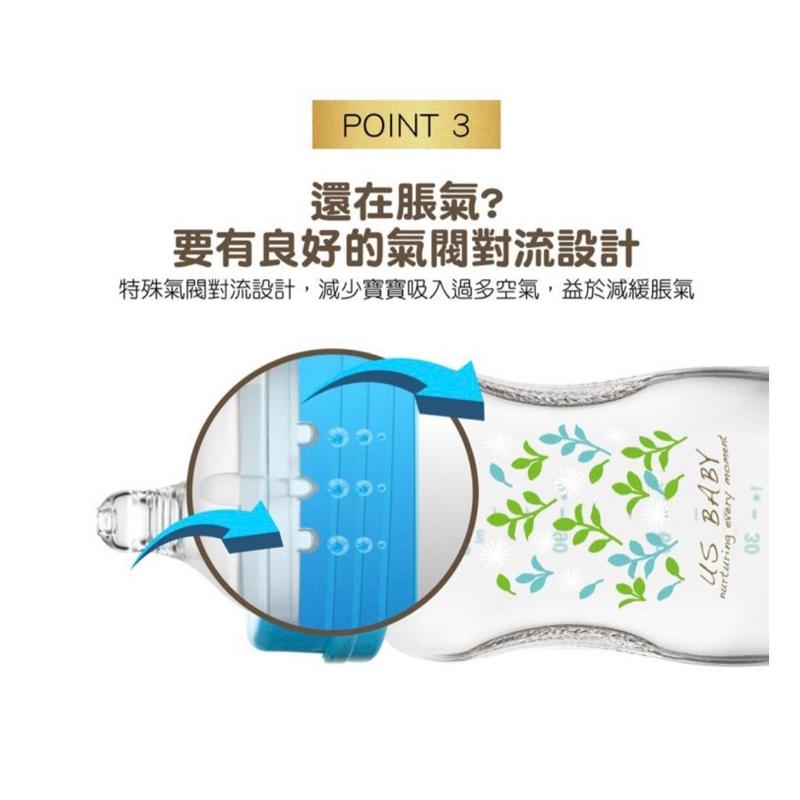 [現貨]優生 真母感奶瓶用奶嘴-寬口徑3入/一般口徑3入-細節圖5