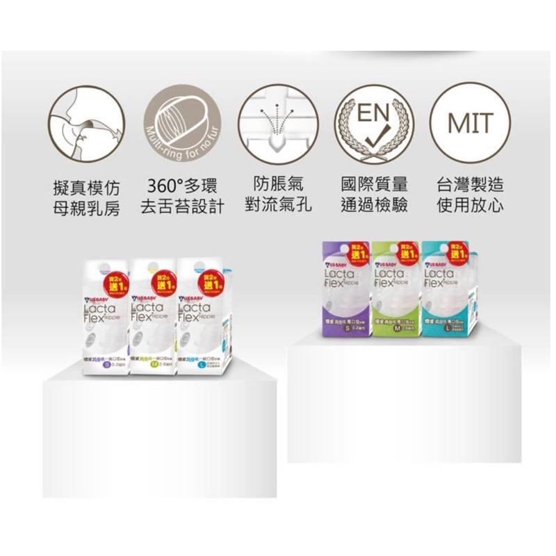 [現貨]優生 真母感奶瓶用奶嘴-寬口徑3入/一般口徑3入-細節圖7