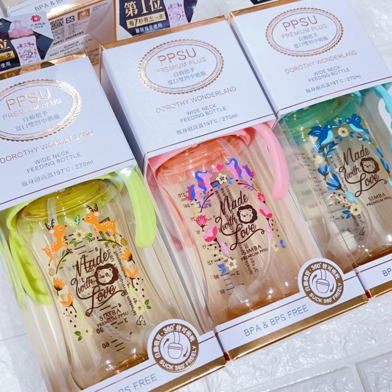 [現貨]小獅王 桃樂絲 ppus 寬口奶瓶 270ml/360ml 寬口自動把手雙凹奶瓶-細節圖4