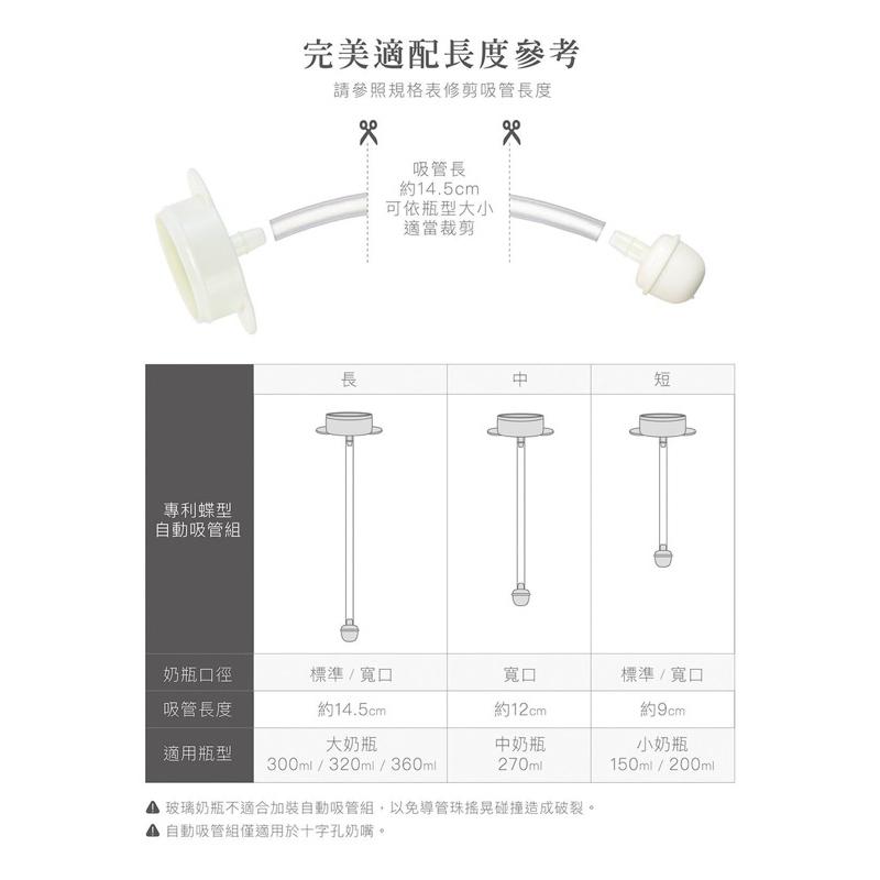 [現貨]小獅王自動吸管組6入（附贈吸管刷）-細節圖2