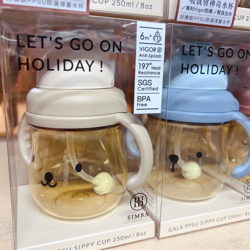 [現貨]小獅王好樂飲 防漏滑蓋學習水杯250ml 防漏吸管2入組-細節圖2