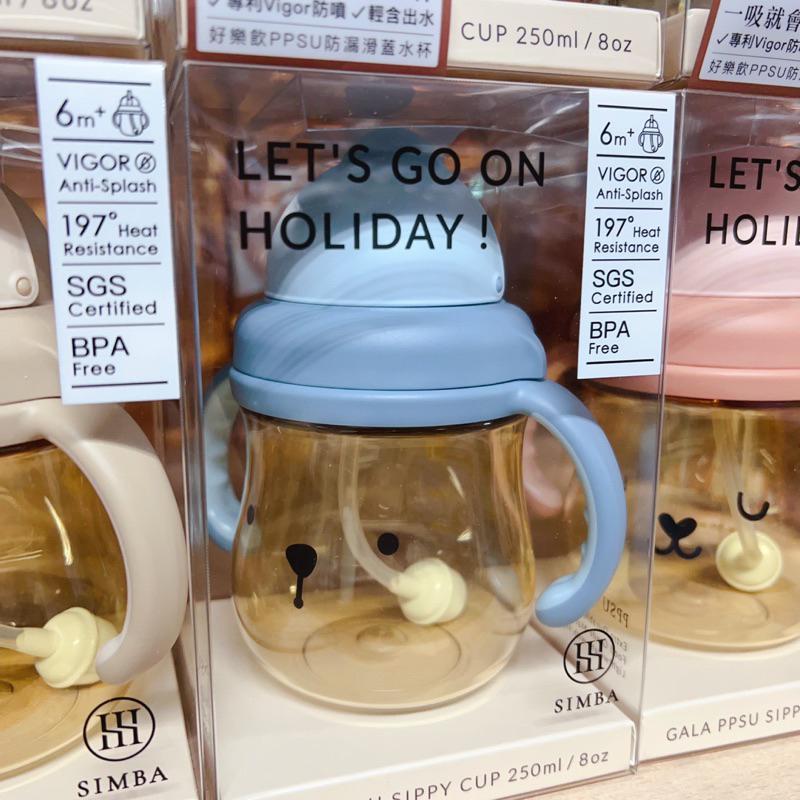 [現貨]小獅王好樂飲 防漏滑蓋學習水杯250ml 防漏吸管2入組-細節圖3