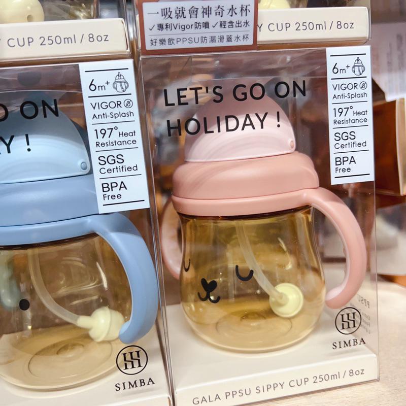 [現貨]小獅王好樂飲 防漏滑蓋學習水杯250ml 防漏吸管2入組-細節圖4