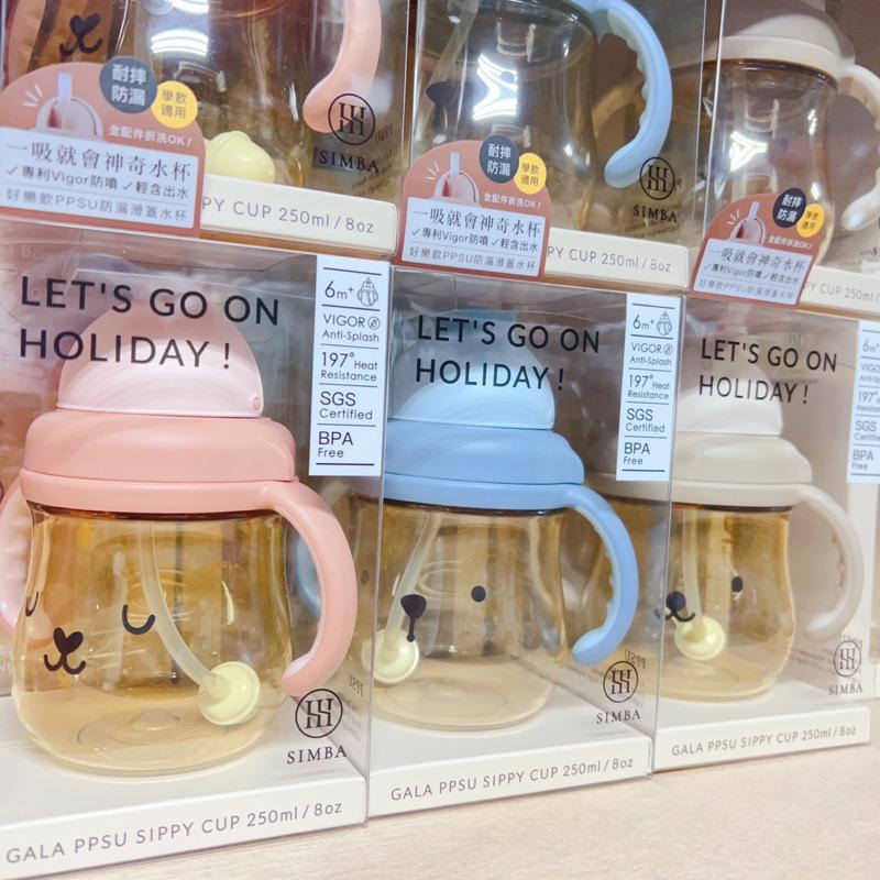[現貨]小獅王好樂飲 防漏滑蓋學習水杯250ml 防漏吸管2入組-細節圖5