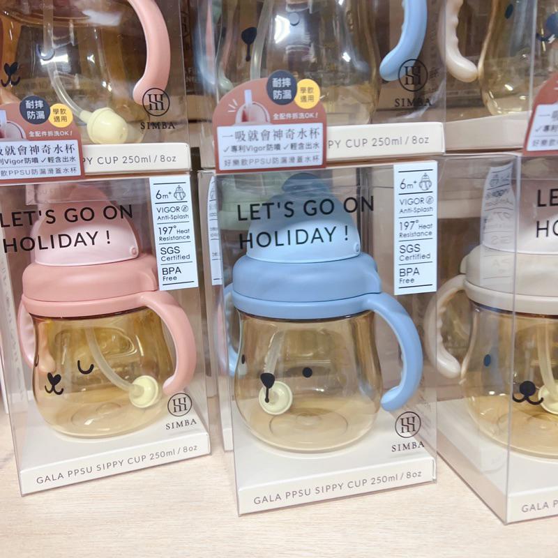 [現貨]小獅王好樂飲 防漏滑蓋學習水杯250ml 防漏吸管2入組-細節圖7