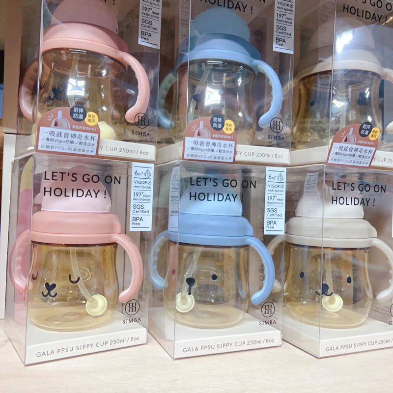 [現貨]小獅王好樂飲 防漏滑蓋學習水杯250ml 防漏吸管2入組-細節圖8