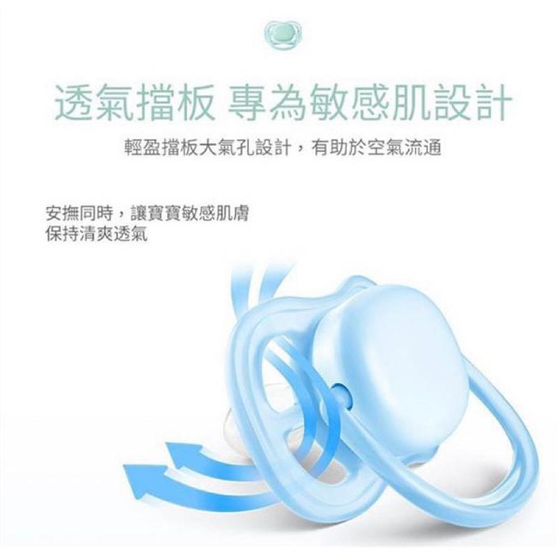 [現貨]PHILIPS AVENT矽膠夜光安撫奶嘴(2入組）飛利浦超透氣 安撫奶嘴0-6M / 6-18M+-細節圖5