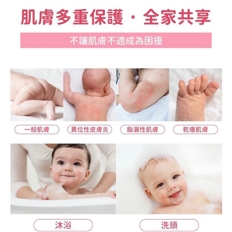 [現貨]Toola 多樂 嬰幼兒保濕洗髮沐浴二合一泡泡露 300ml 英國梨&麝香-細節圖3