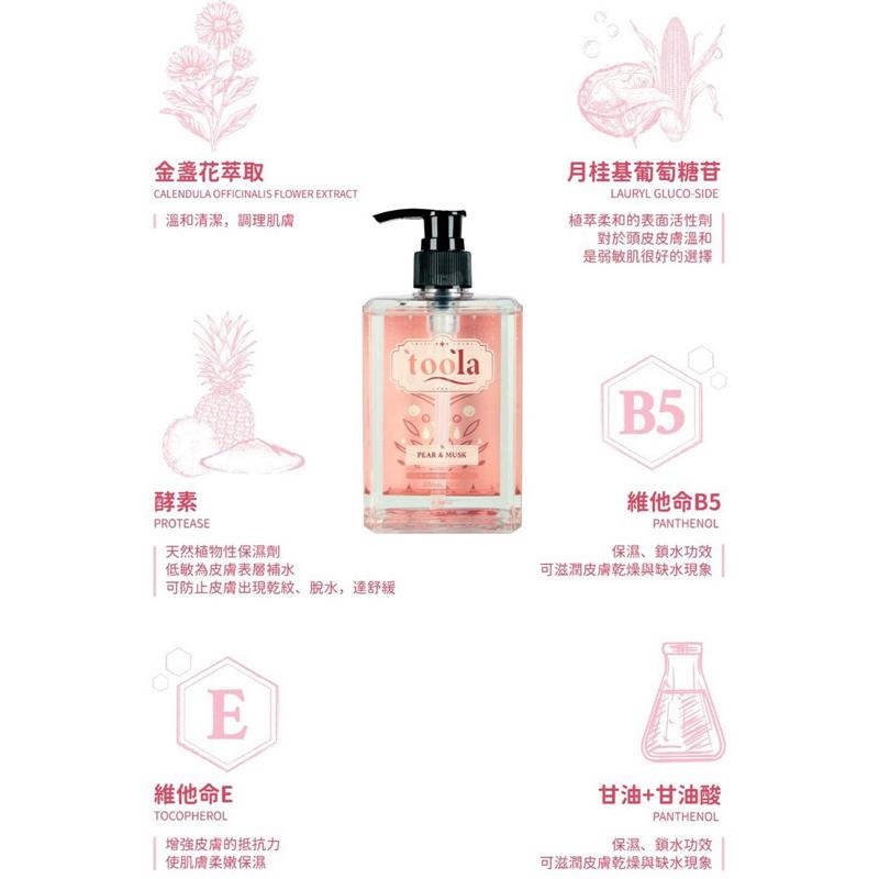 [現貨]Toola 多樂 嬰幼兒保濕洗髮沐浴二合一泡泡露 300ml 英國梨&麝香-細節圖4