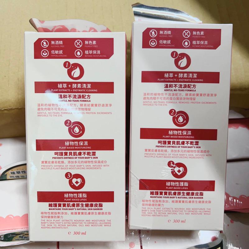 [現貨]Toola 多樂 嬰幼兒保濕洗髮沐浴二合一泡泡露 300ml 英國梨&麝香-細節圖7
