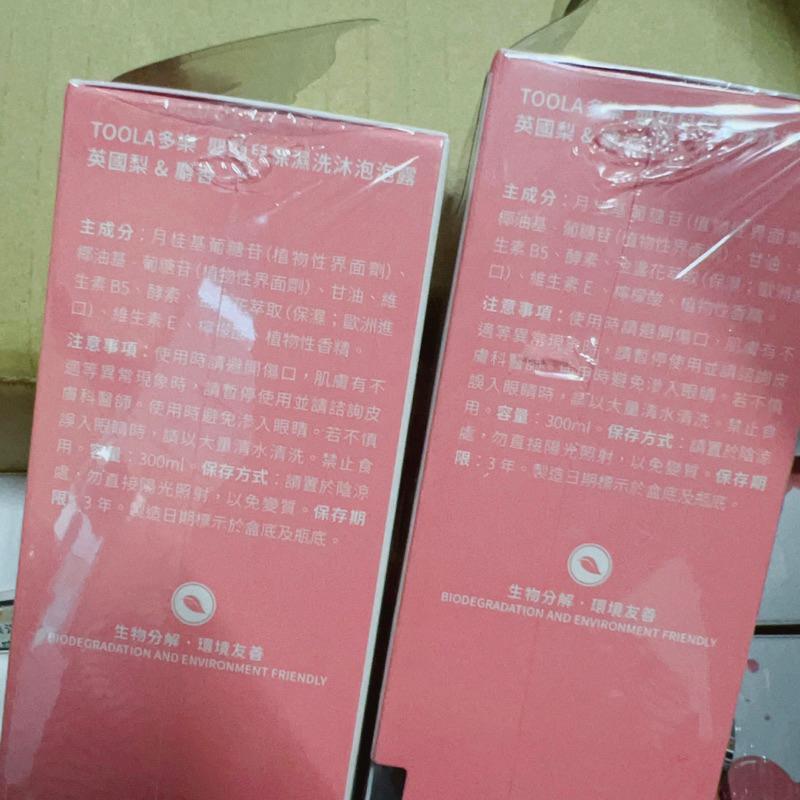 [現貨]Toola 多樂 嬰幼兒保濕洗髮沐浴二合一泡泡露 300ml 英國梨&麝香-細節圖8