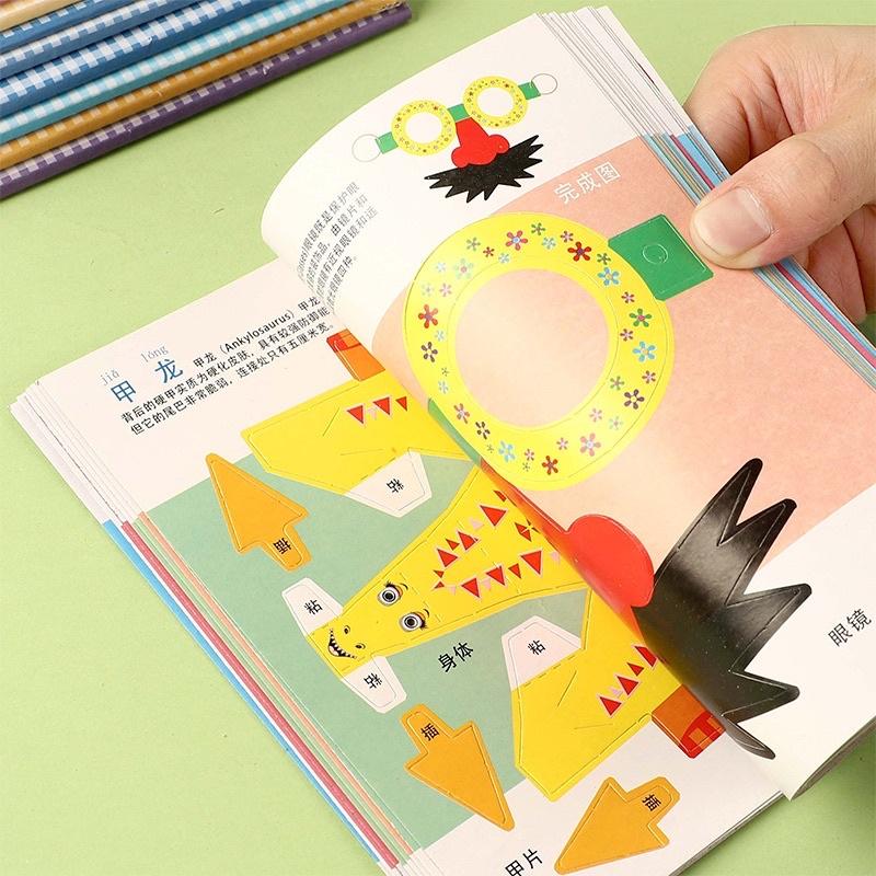 [現貨]創意兒童DIY立體摺紙玩具(12入）趣味摺紙遊戲 幼兒園贈品-細節圖4