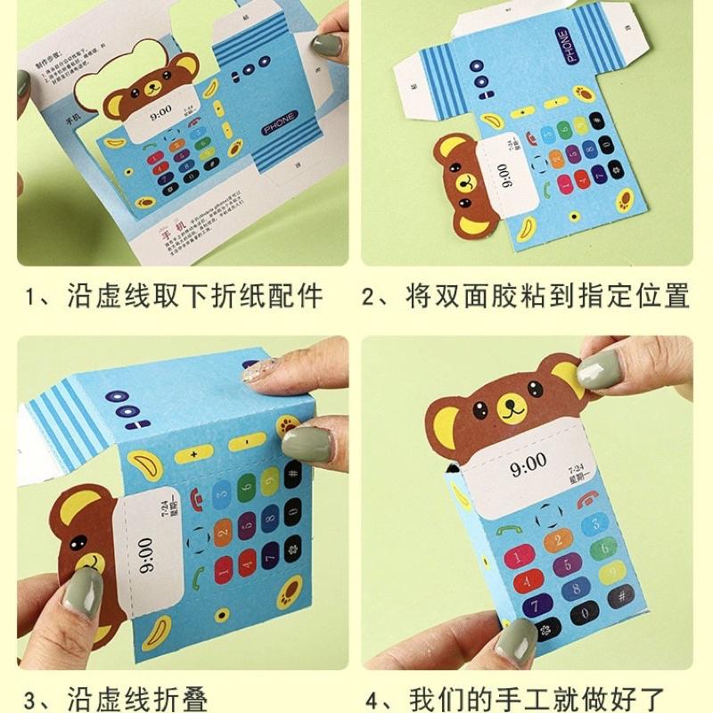 [現貨]創意兒童DIY立體摺紙玩具(12入）趣味摺紙遊戲 幼兒園贈品-細節圖6