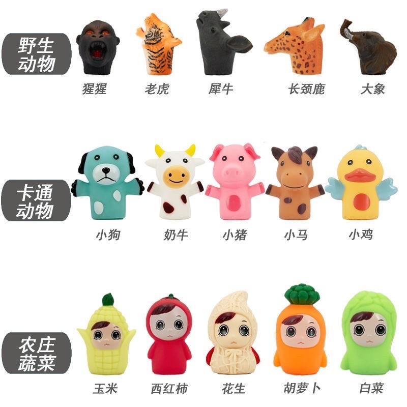[現貨] 小動物講故事手指偶套裝(5件組）恐龍手指玩偶 親子互動玩具 可愛蔬菜手指套-細節圖3