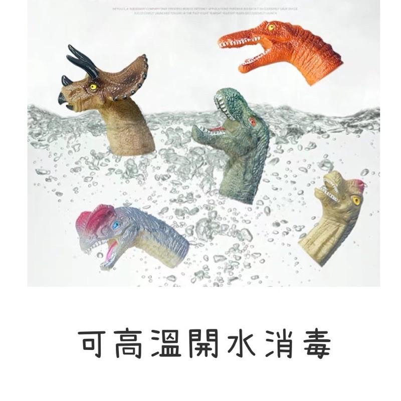 [現貨] 小動物講故事手指偶套裝(5件組）恐龍手指玩偶 親子互動玩具 可愛蔬菜手指套-細節圖5