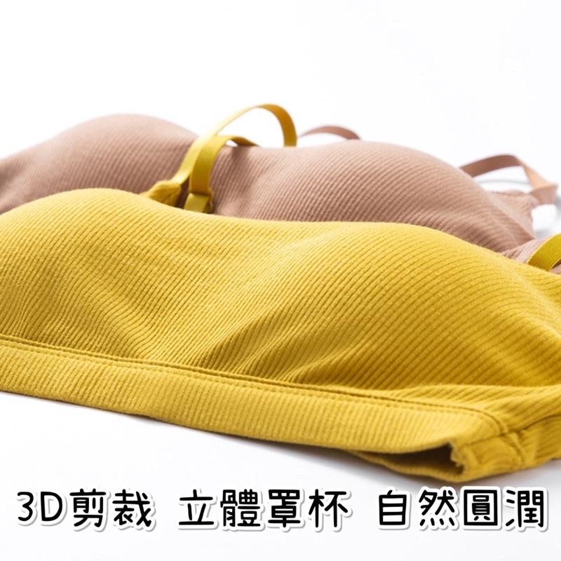 [現貨]無鋼圈內衣 肩帶可調舒適背心 交叉性感美背小可愛-細節圖5