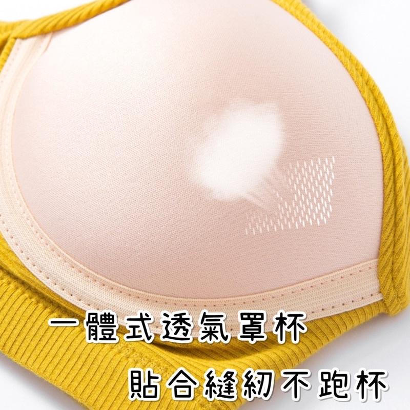 [現貨]無鋼圈內衣 肩帶可調舒適背心 交叉性感美背小可愛-細節圖7