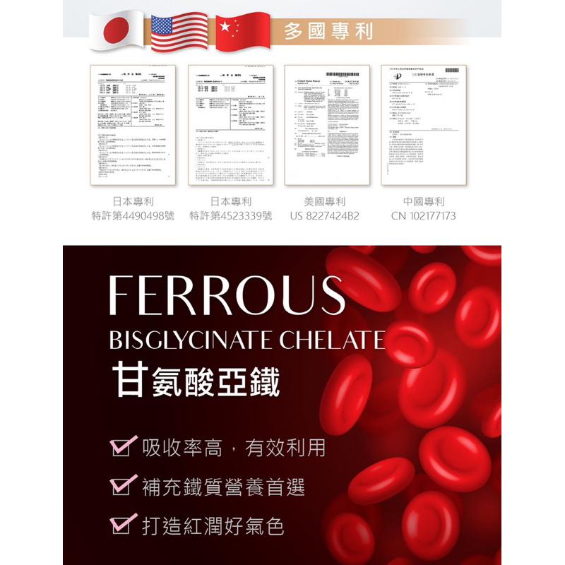 [現貨]Fe唯妍飲 玻尿酸飲 膠原蛋白飲-細節圖6