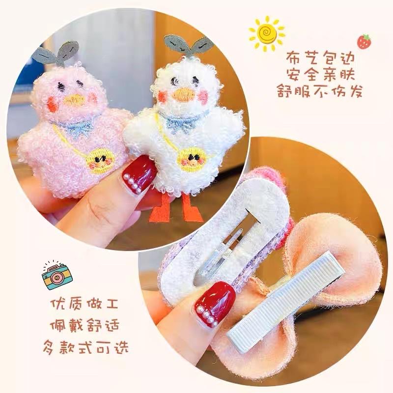 [現貨]寶寶日系毛茸茸布藝髮夾(8件組)  兒童不傷髮小髮夾 女童可愛髮飾-細節圖9