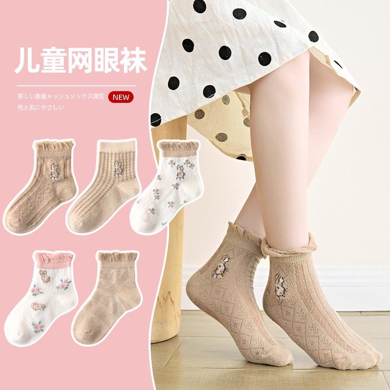 [現貨]夏季網眼女童中筒襪(5雙入) 透氣洞洞襪子 韓系寶寶襪-細節圖6
