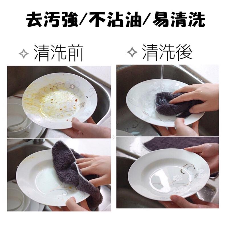 [現貨]多功能柔軟竹纖維不沾油神奇抹布-細節圖2