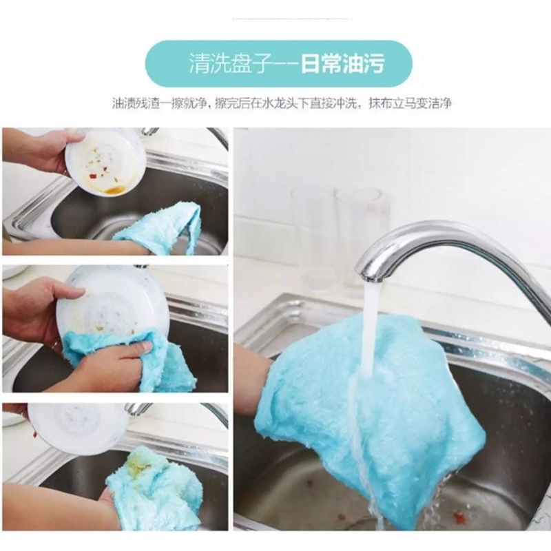 [現貨]多功能柔軟竹纖維不沾油神奇抹布-細節圖4