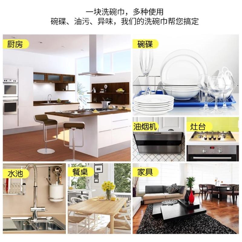 [現貨]多功能柔軟竹纖維不沾油神奇抹布-細節圖6