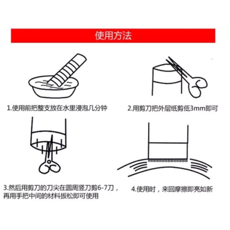 ［現貨］擦鍋神器 兩入組 除垢洗鍋拋光去污棒 不鏽鋼金屬除鏽棒-細節圖2