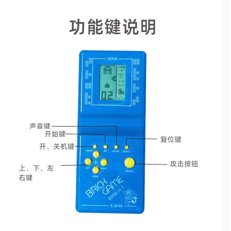 [現貨]俄羅斯方塊遊戲機 經典懷舊迷你掌上遊戲機-細節圖8