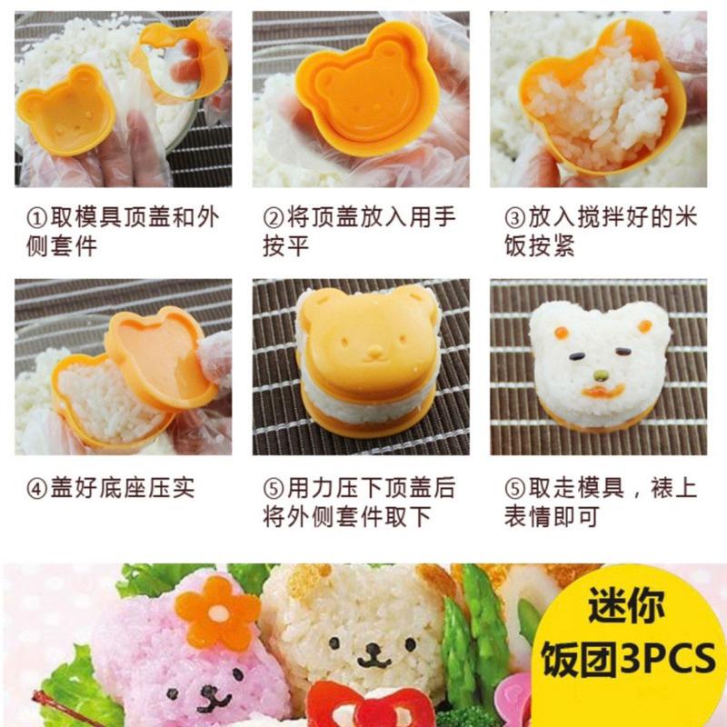 [現貨]可愛動物飯團模具（貓熊兔3入） 壽司海苔包飯米飯模具 套裝便當壓飯模3個-細節圖6