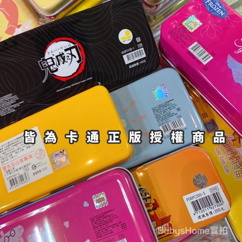 [現貨]正版授權卡通三層鉛筆盒  便當式鐵盒 多功能鉛筆盒 艾莎 彌豆子炭治郎鬼滅之刃 迪士尼 佩佩豬 波利 超人力霸王-細節圖2