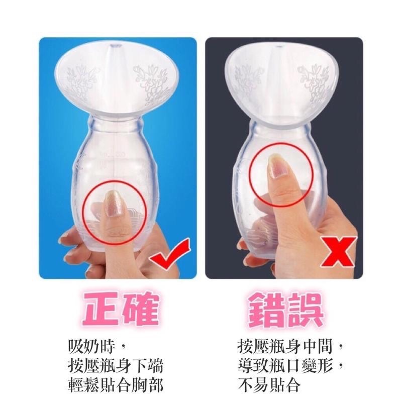 [現貨]集乳瓶 母乳收集瓶-細節圖3