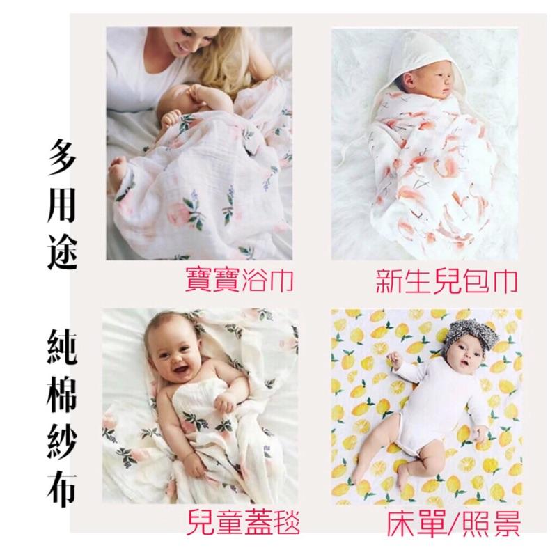 [現貨] 純棉雙層紗布浴巾 寶寶包巾 嬰兒蓋毯-細節圖2