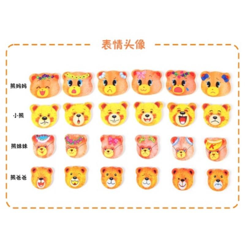 [現貨]扮家家酒小熊換衣創意木製拼圖-細節圖5