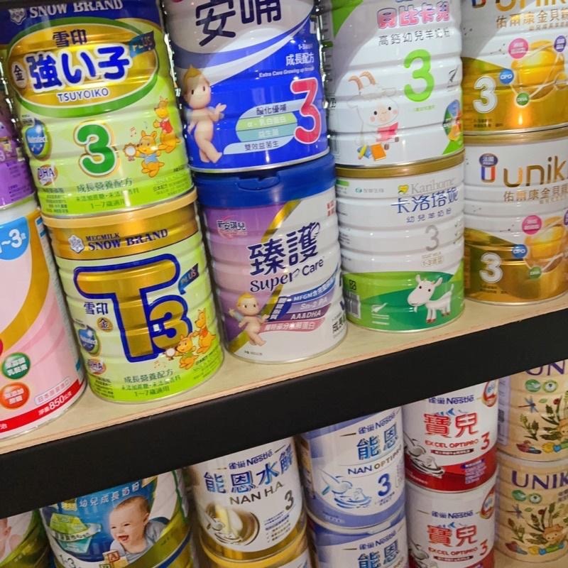 三號配方奶粉 雪印 明治 能恩 寶兒 諾優能 鉑臻 心美力 親護 親舒 金貝親 林貝兒 安哺 臻護 貝比卡兒 金護 資穎-細節圖3
