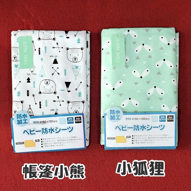 [現貨]外貿日本純棉防水三層隔尿墊 高品質竹纖維尿布墊 保潔墊 看護墊 生理墊-細節圖6