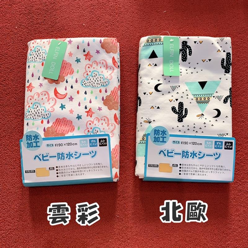 [現貨]外貿日本純棉防水三層隔尿墊 高品質竹纖維尿布墊 保潔墊 看護墊 生理墊-細節圖9