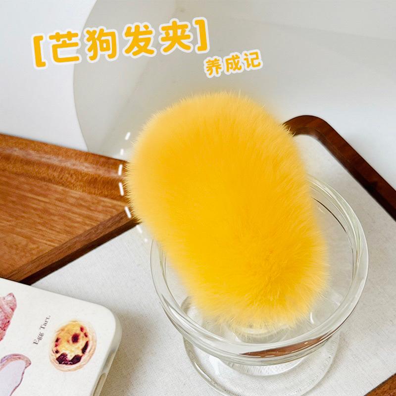 [現貨]毛茸茸芒果大髮夾 兔毛髮夾 芒狗女孩碎髮邊夾 毛絨絨瀏海夾-細節圖2