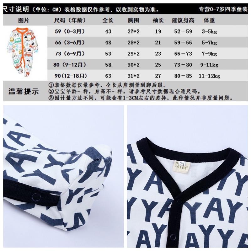 [現貨]歐美風寶寶純棉包腳爬服 長袖兔裝 滿版印花包屁衣-細節圖2