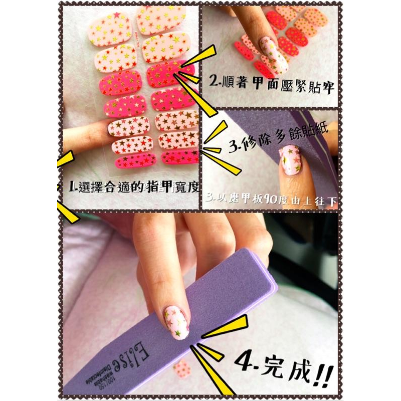 [現貨]不傷甲無毒環保美甲貼 防水指甲貼-細節圖2